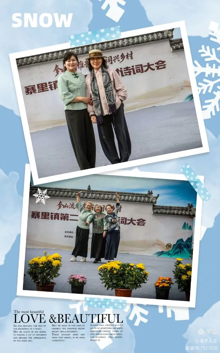 ​奓山叠翠 诗韵传山谷——寨里镇第二届乡村诗词大会活动纪实（图33）