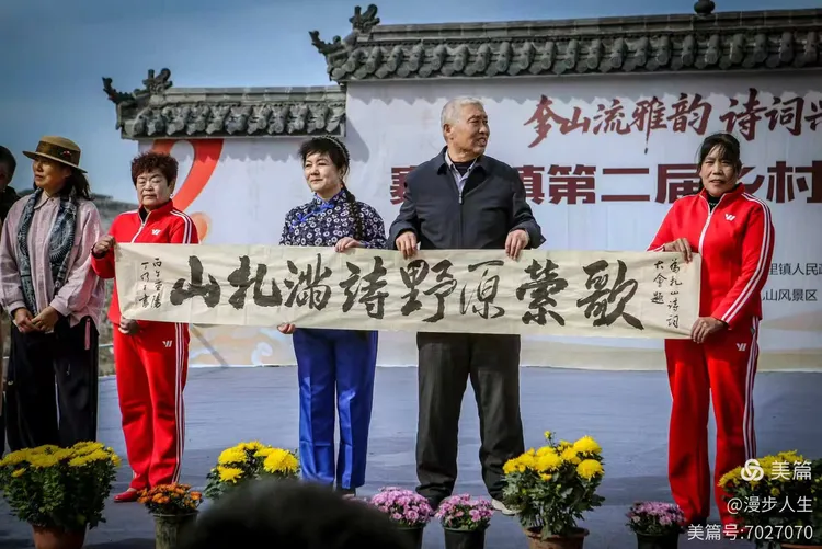 ​奓山叠翠 诗韵传山谷——寨里镇第二届乡村诗词大会活动纪实（图12）