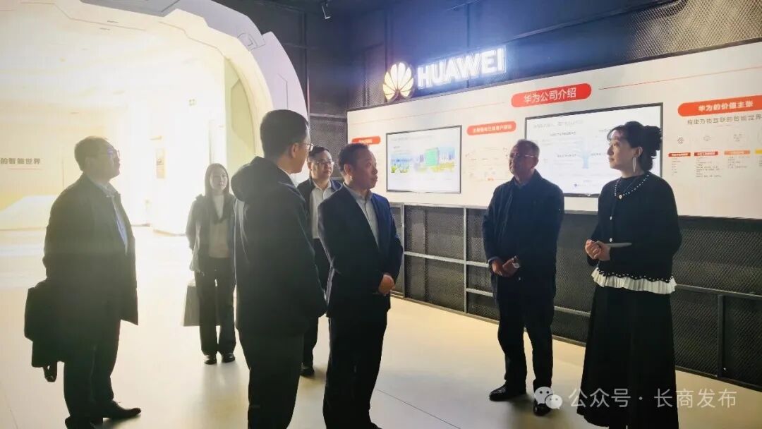 长春市贸促会一行莅临云与集团调研交流(图2)