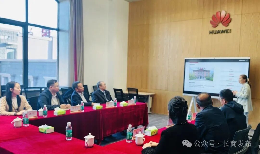 长春市贸促会一行莅临云与集团调研交流(图6)