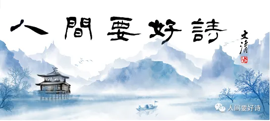 初审入围作品公示|2026年《欧阳詹杯·名镇英林》暨第九届《人间要好诗》海内外诗词大赛(图2)