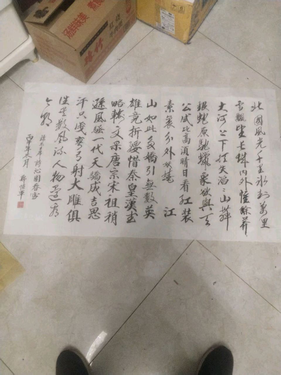 【中国燕京文化集团】“梅兰芳文化杯”全国首届文艺精英大赛:郑恒军入围作品!!(图7)