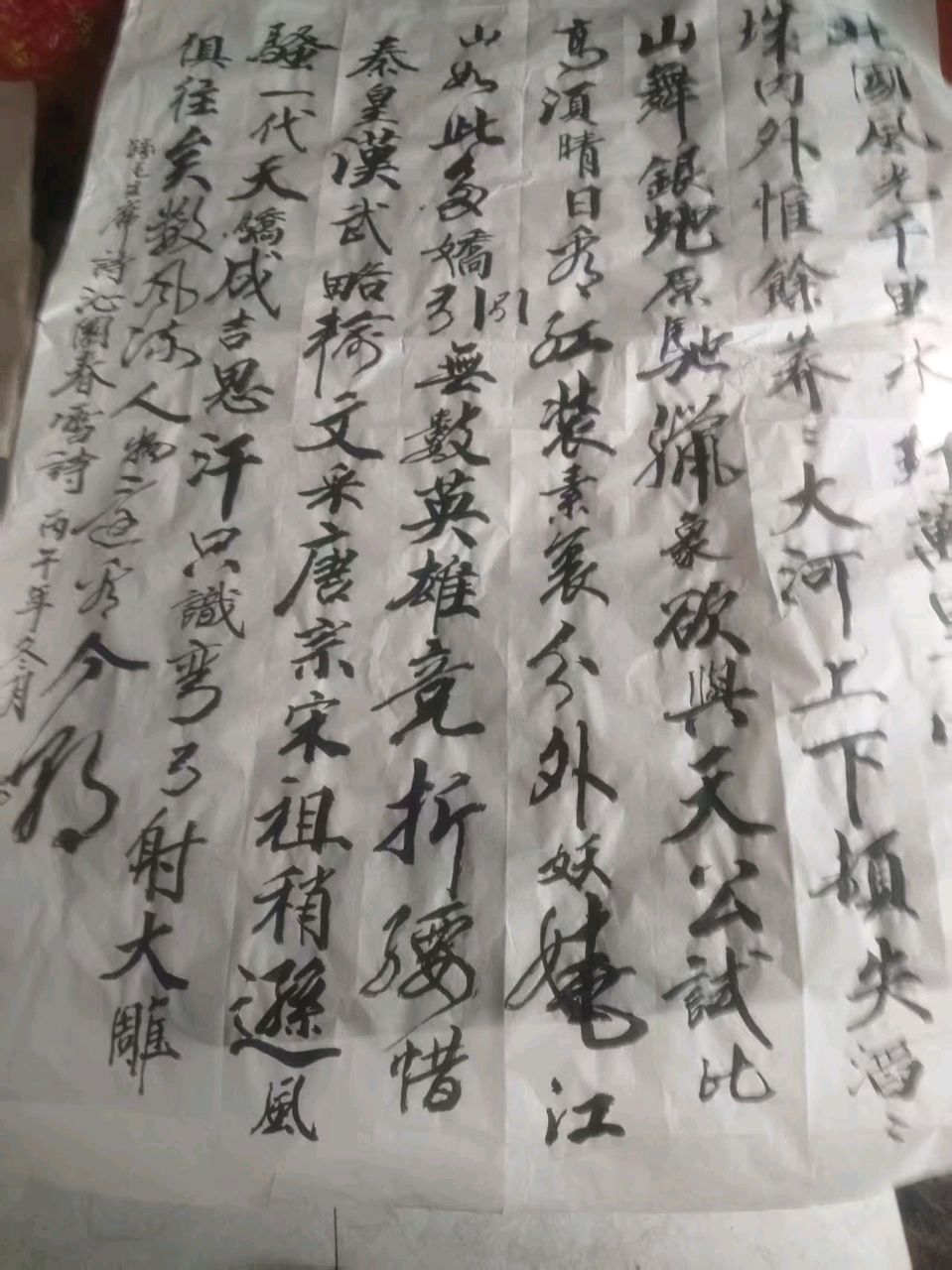 【中国燕京文化集团】“梅兰芳文化杯”全国首届文艺精英大赛:郑恒军入围作品!!(图5)