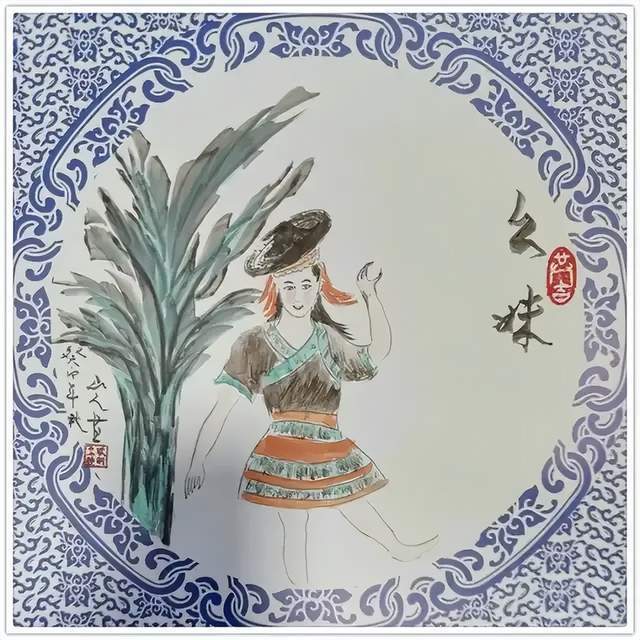 欧阳立强《艺贯古今・艺术顶流名家榜》(图22)