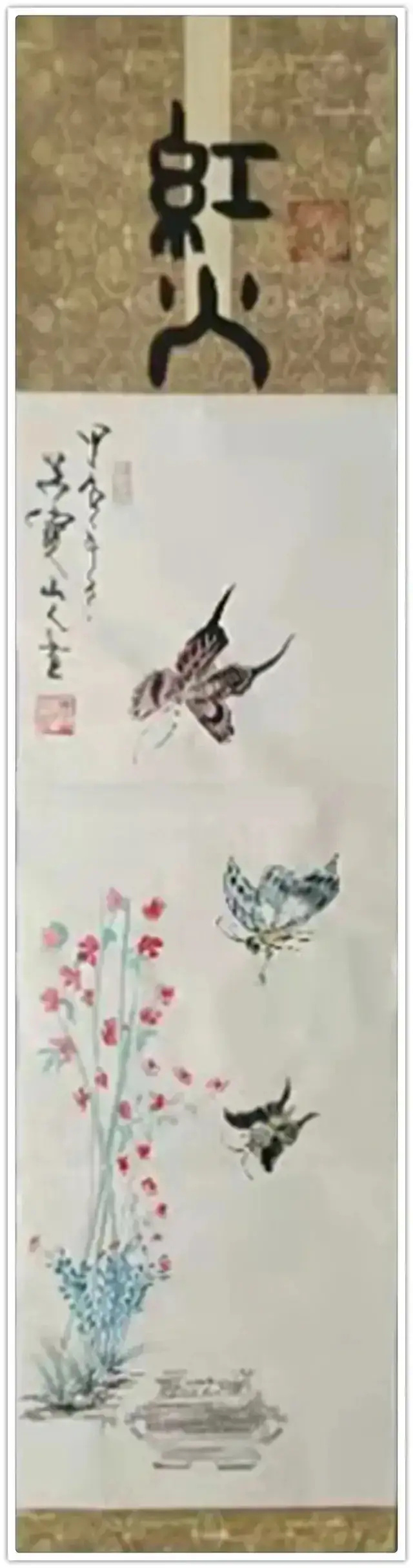 欧阳立强《艺贯古今・艺术顶流名家榜》(图16)