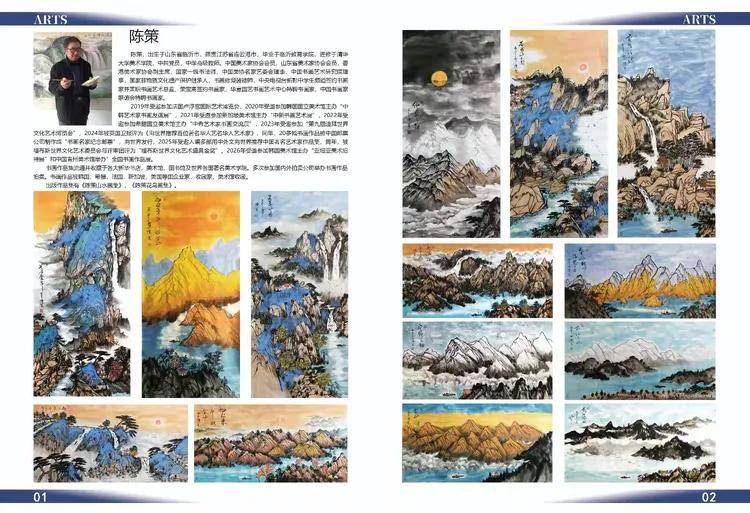 中国当代艺术领军人物——陈策(图3)
