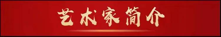 共和国十佳杰出艺术人物——陈启湘(图3)