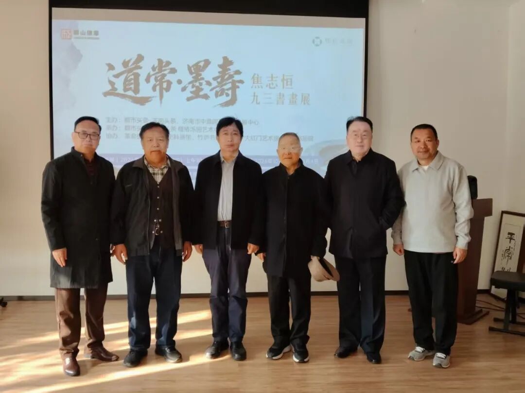 道常·墨寿书画展之五笔墨延年 艺韵长青——参加焦志恒先生“道常墨寿”书画展有感//布建忠(小布丁)(图7)