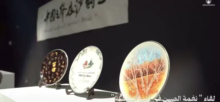 《中国之声在沙特之心》暨王宇鸣国风艺术展在沙特成功举办(图10)