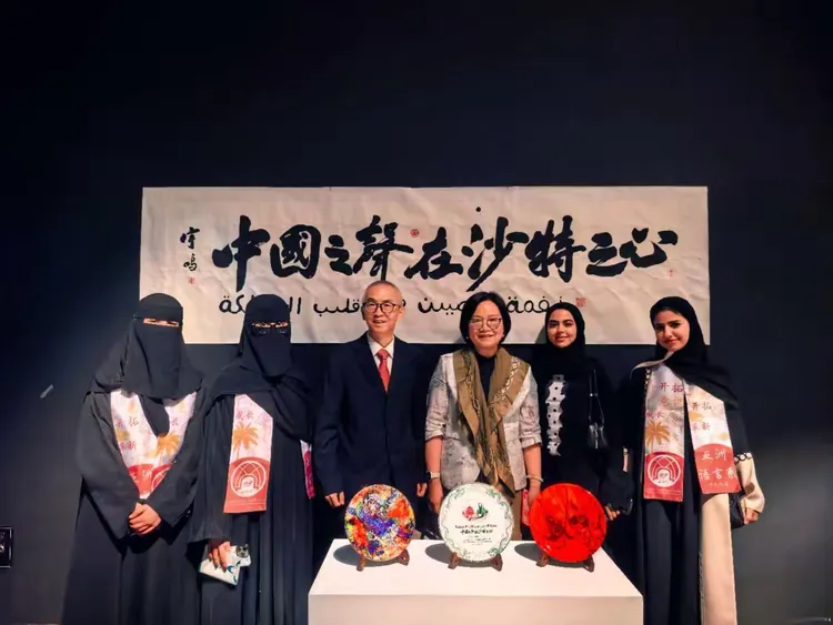《中国之声在沙特之心》暨王宇鸣国风艺术展在沙特成功举办（图2）