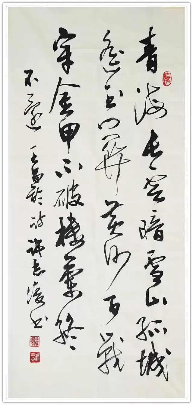【许志凌】文心渡海・墨润澳大利亚|中澳丹青品鉴汇展(图23)