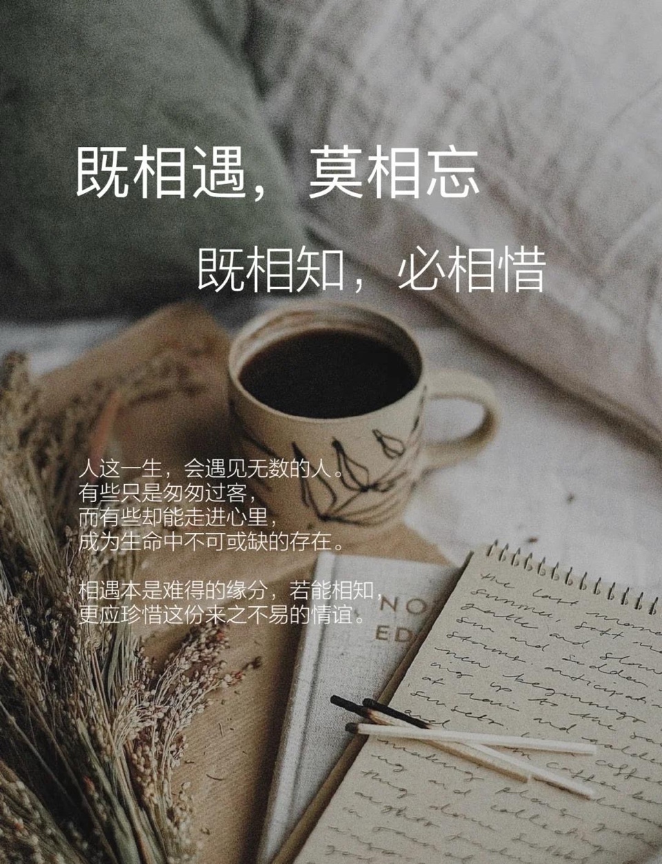 请欣赏《愿以为》作者/陈铠/主播 大海/编辑英利【中国长江文学社】有声文学平台【第20423期】（图4）