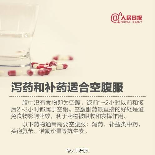 “空腹吃药不好”?到底是饭前服药,还是饭后服药?吃药时水喝得越多越好?是不是对这些问题傻傻分不清?《璀璨星-徐小雁》一级演员,贵州师范大学音乐学院副教授