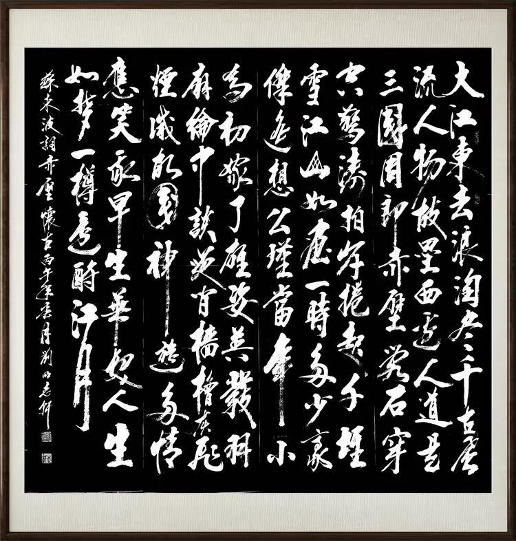 《时代楷模》笔尖下的中国——荣誉名家刘明（图11）