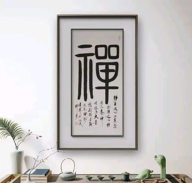 《时代楷模》笔尖下的中国——荣誉名家刘明（图15）