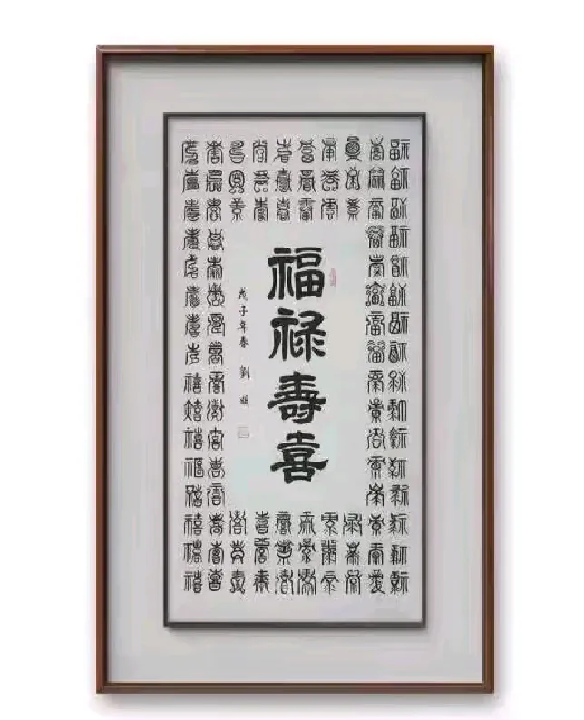 《时代楷模》笔尖下的中国——荣誉名家刘明（图23）