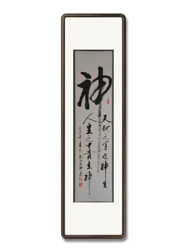 《时代楷模》笔尖下的中国——荣誉名家刘明（图24）