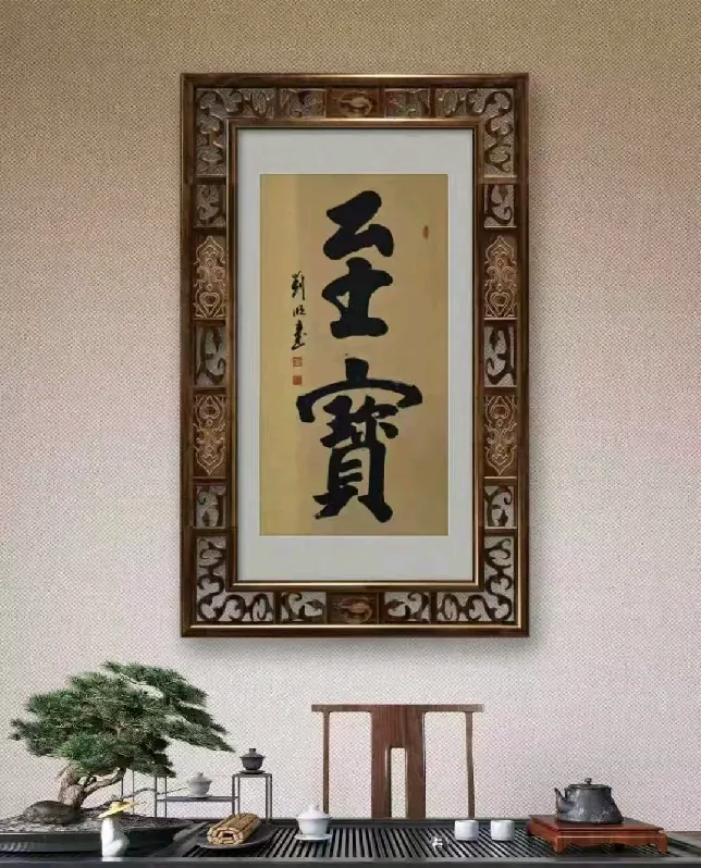 《时代楷模》笔尖下的中国——荣誉名家刘明（图22）