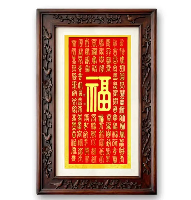 《时代楷模》笔尖下的中国——荣誉名家刘明（图7）