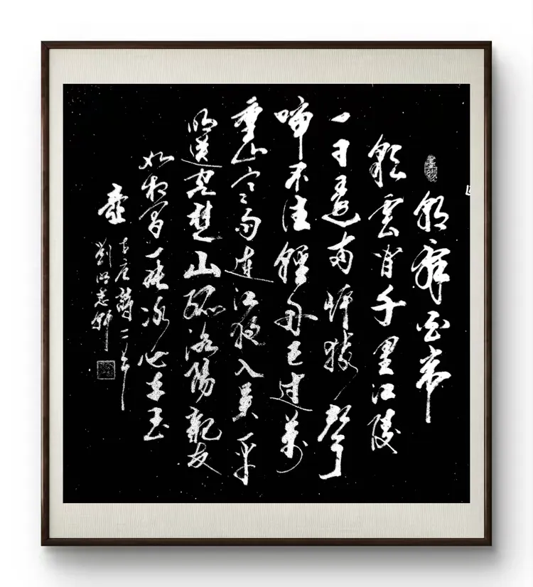 《时代楷模》笔尖下的中国——荣誉名家刘明（图5）