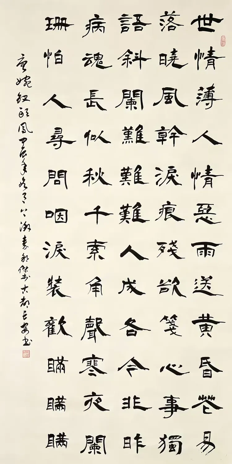 秦邦杰｜国际典范大家《世界艺术品投资与收藏》经典力作专题推介（图12）
