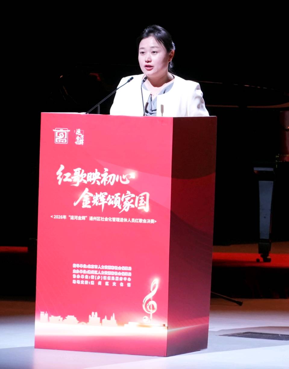 李敬党《红歌映初心 金辉颂家国》主播:李延廷;编辑:开心快乐【运河之春】(第252期)(图6)