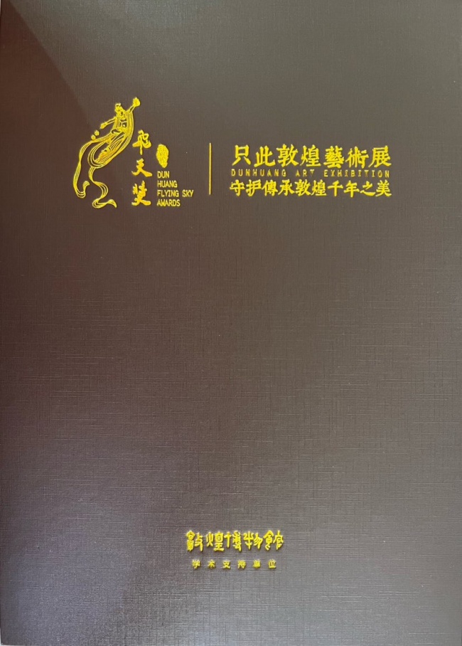 张亚雄雕刻汉白玉作品《净莲禅心》获飞天奖金奖入藏敦煌博物馆(图8)