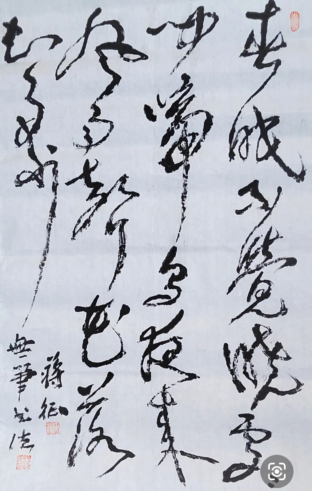 蒋征 | 新加坡人文艺术线上交流展特邀艺术家(图25)