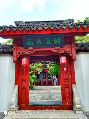 《红楼梦》系列之139组（读《红楼梦》之第21 – 27回（36首）孙春红（山东莘县）【冰心文化传媒】总编:站长冰心（图25）