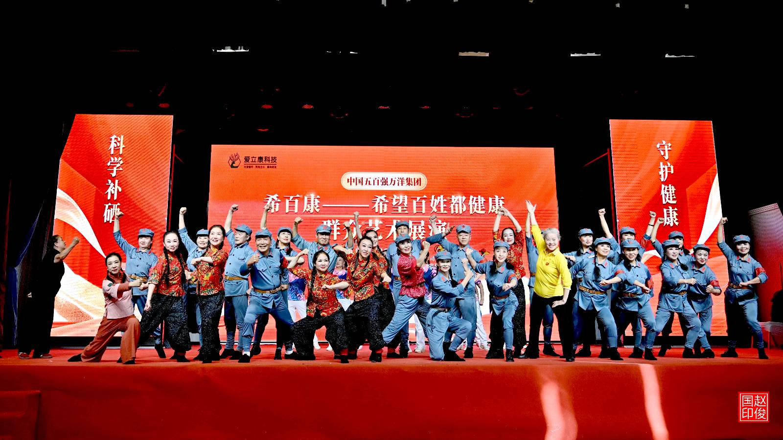 陕电快讯:金秋送爽传健康 文艺展演惠民生——希百康“希望百姓都健康”群众艺术展演在西安成功举办(图12)