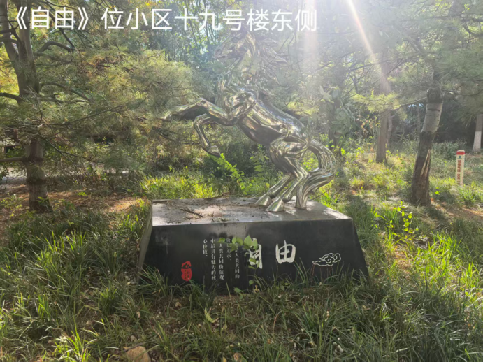 丁再献: 我爱历山名郡——雕塑奇石实可人(图4)