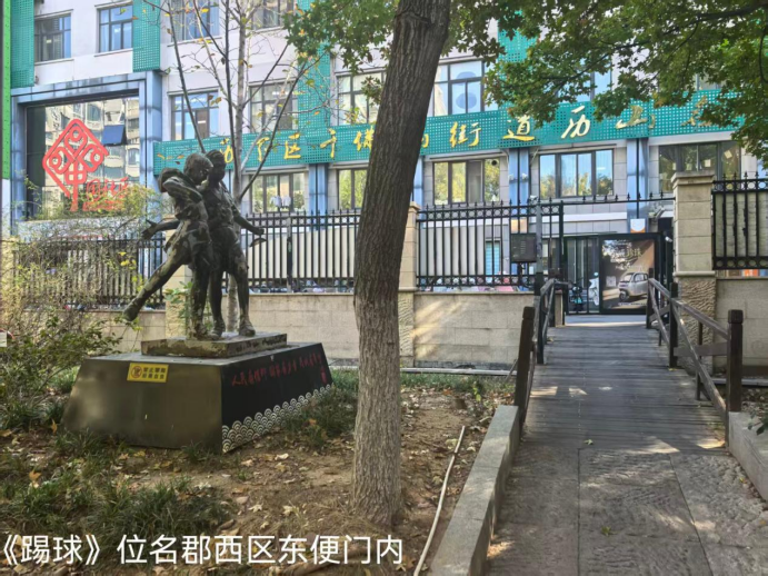 丁再献: 我爱历山名郡——雕塑奇石实可人(图2)