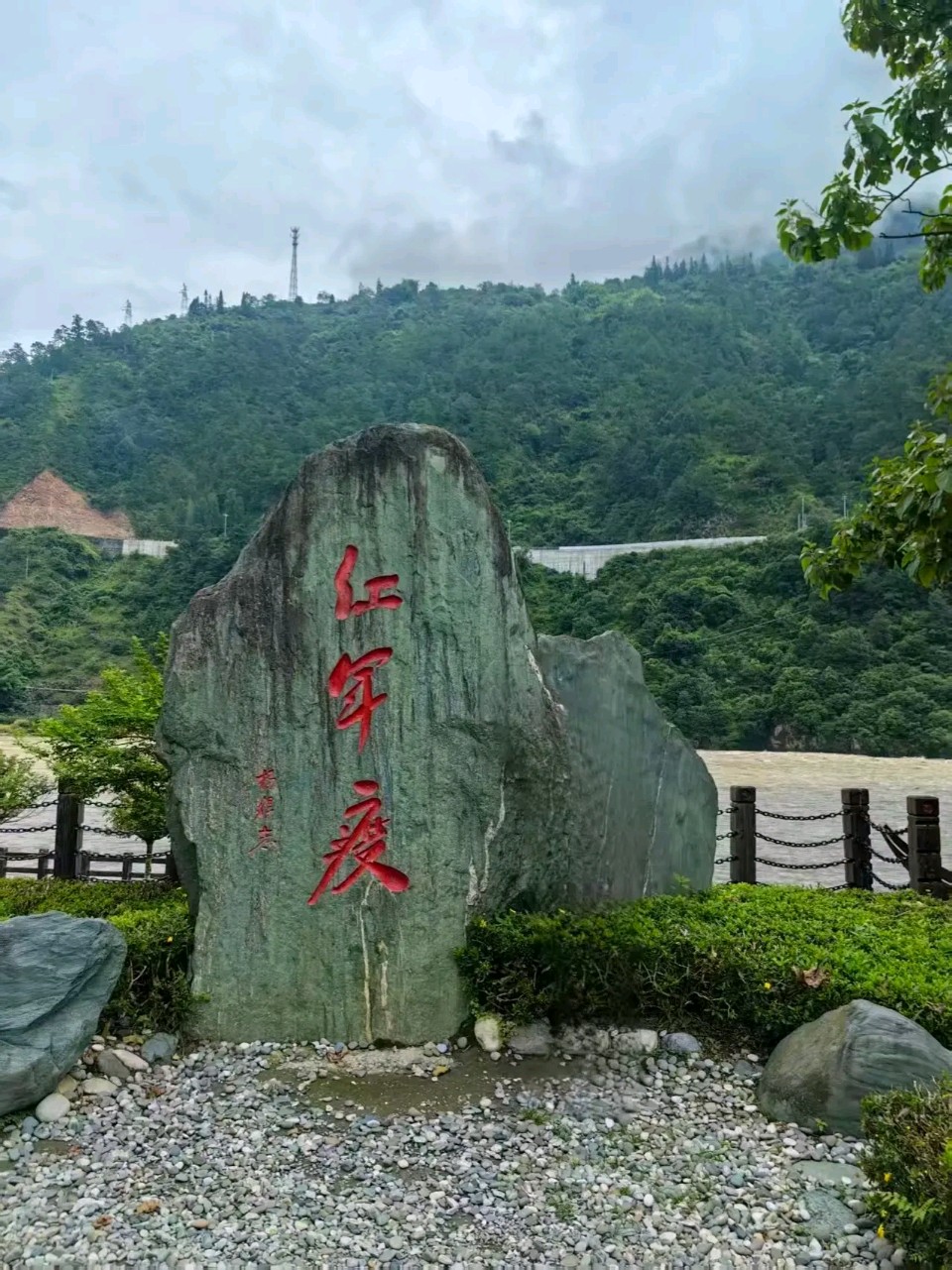 英雄之河大渡河（图2）