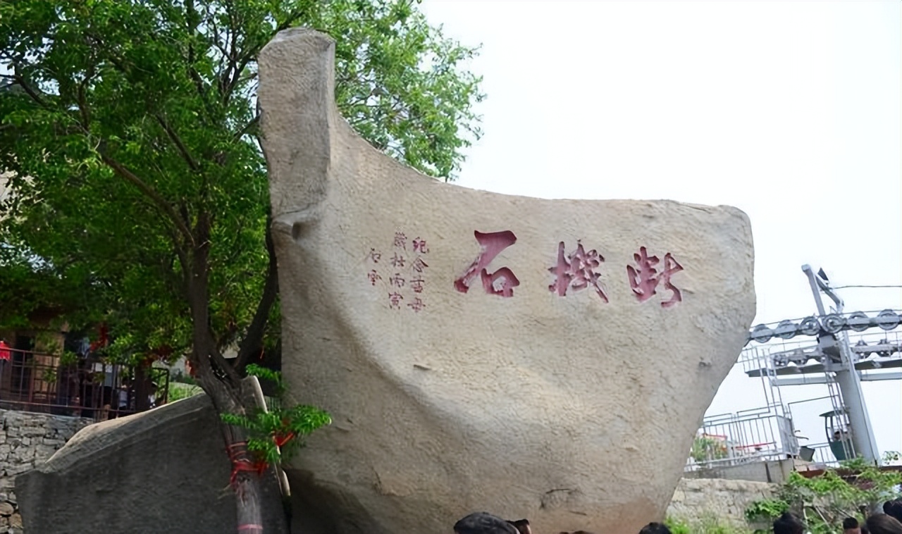 鼎阅荟作品展100：寻访齐鲁名山——邹城峄山//布建忠(小布丁)（图11）