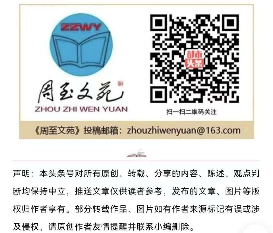 【周至文苑】赵华：回流生那一年 