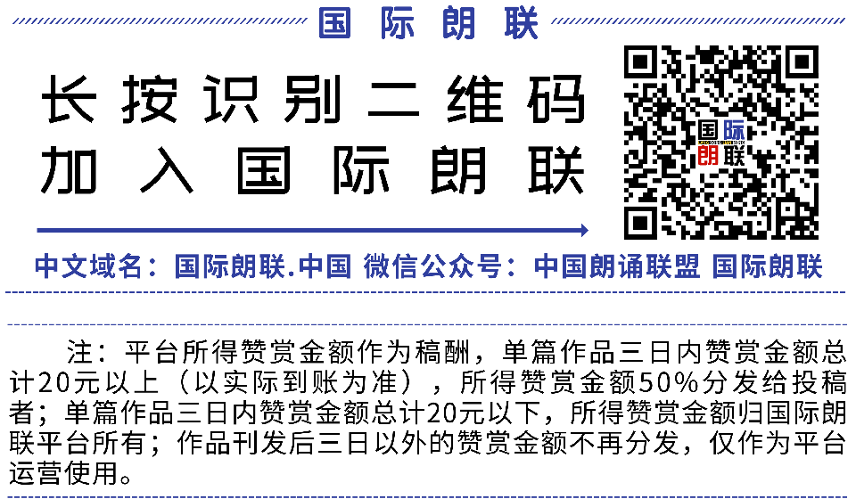 国际朗联渠道码【黑色字体】