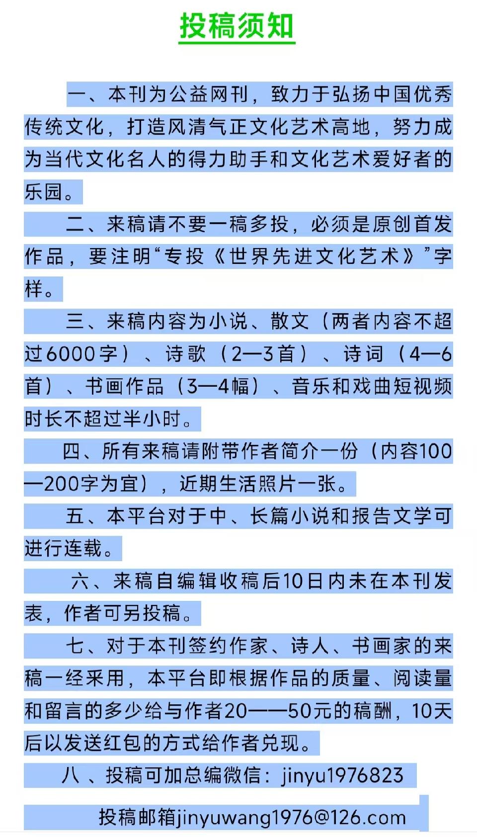 微信图片_20251205075557_91_2