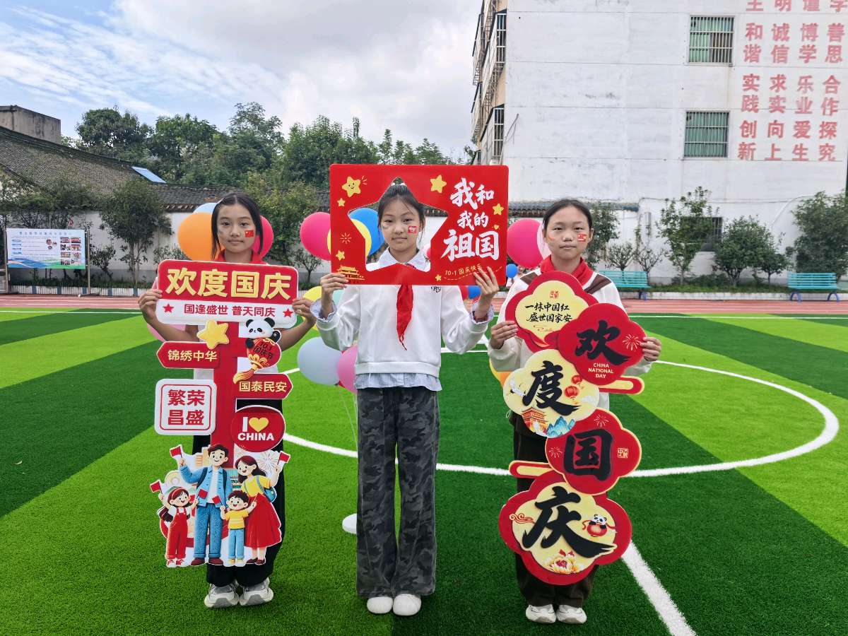河南：鲁山县琴台第四小学开展国庆主题教育活动