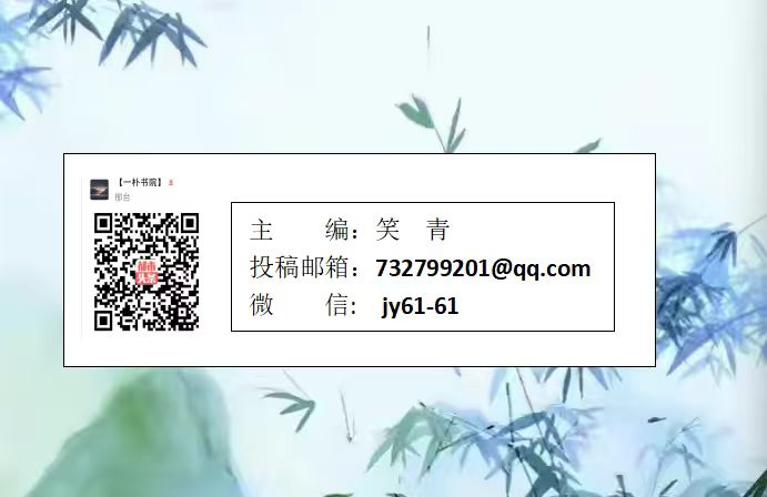 【一朴书院】散文：与大宝的快乐时光 Ⅱ（笑青/河北）（图5）