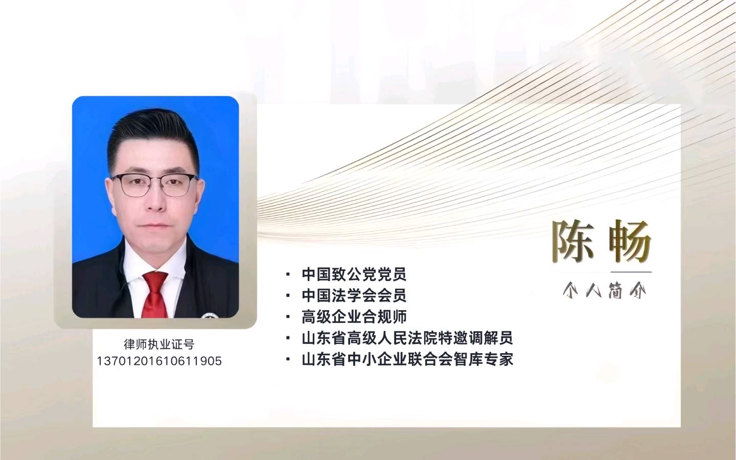 刑事附带民事诉讼最全解读！含案例
