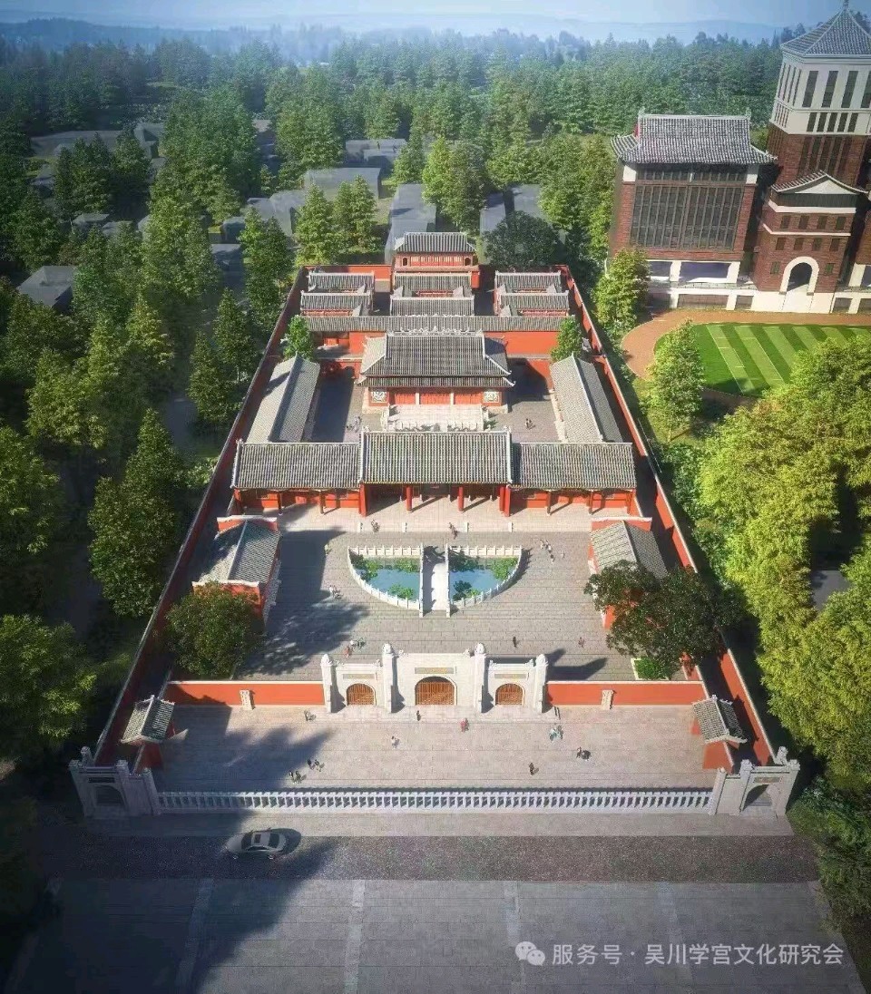 作者:林济仁《吴川学宫重修启动仪式感赋》11397期~新京都文艺(图8)
