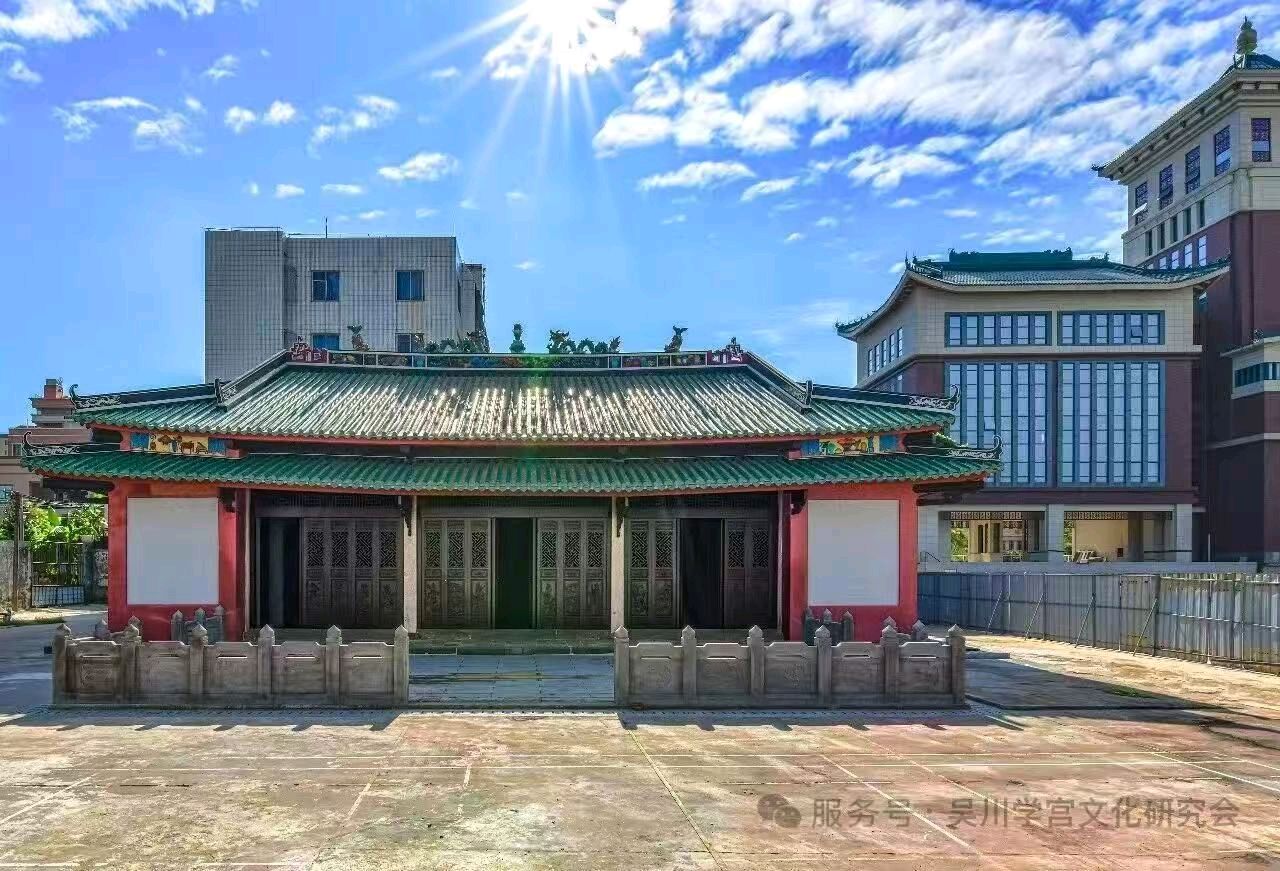作者:林济仁《吴川学宫重修启动仪式感赋》11397期~新京都文艺(图7)