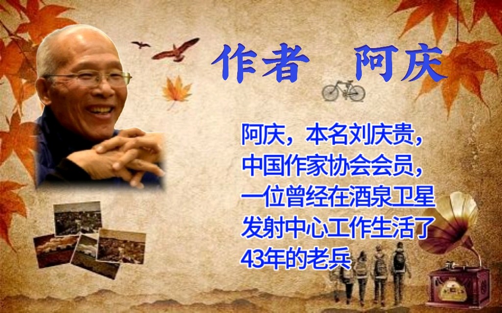 广播剧《同学聚会》|作者:阿庆|演播:风雅诵文学社朗诵团(图3)
