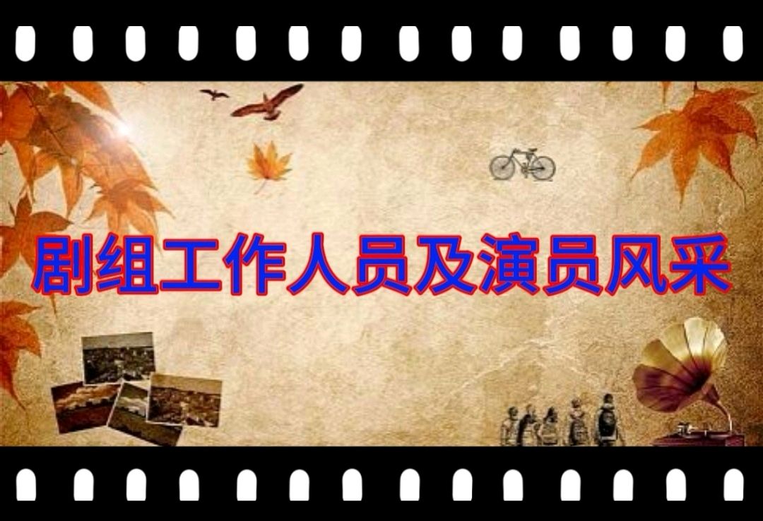 广播剧《同学聚会》|作者:阿庆|演播:风雅诵文学社朗诵团(图13)