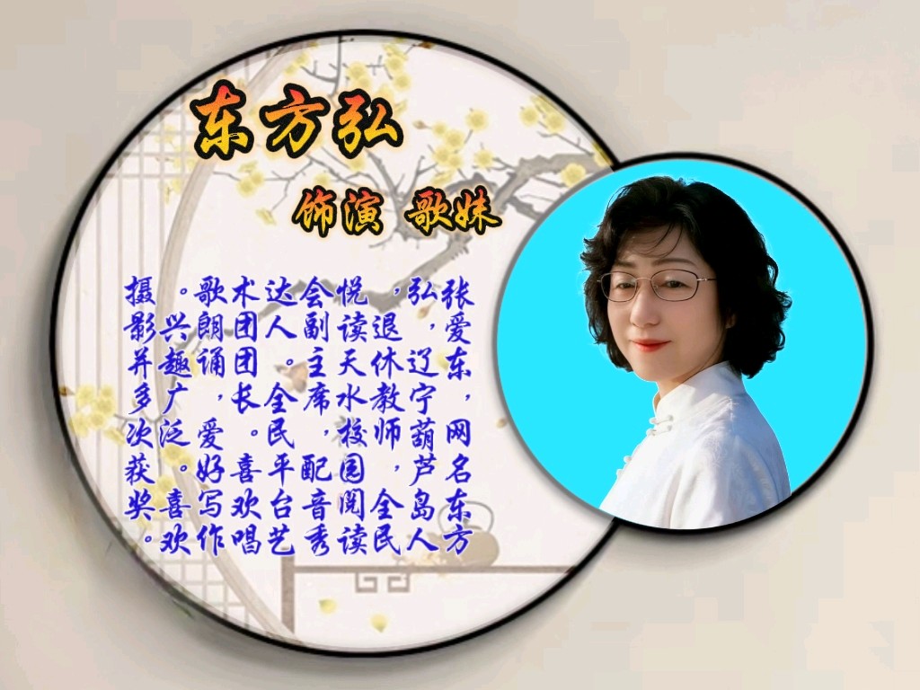 广播剧《同学聚会》|作者:阿庆|演播:风雅诵文学社朗诵团(图22)