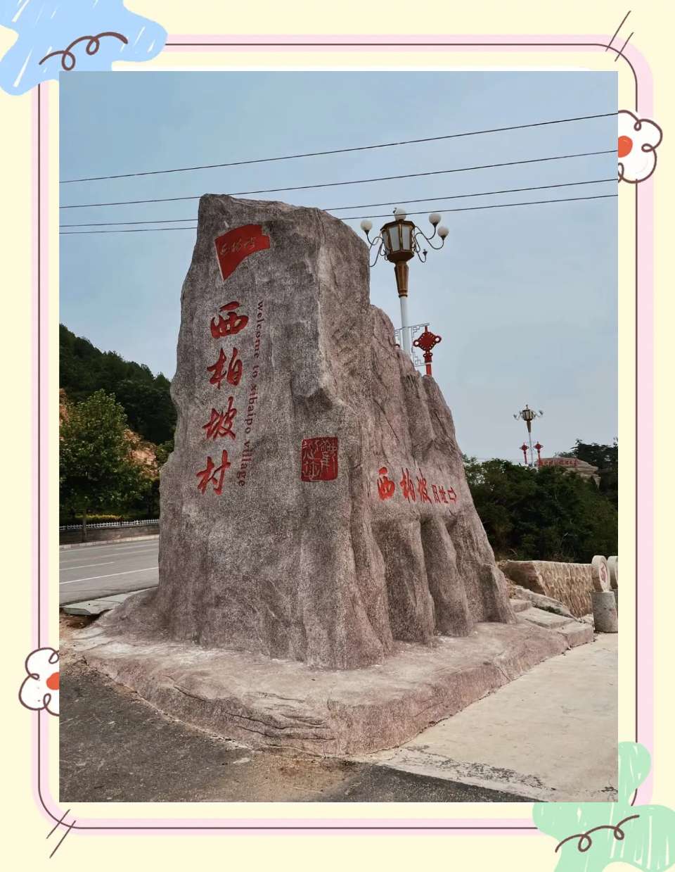 【北京头条】刘希泉诗歌专辑085期（图8）