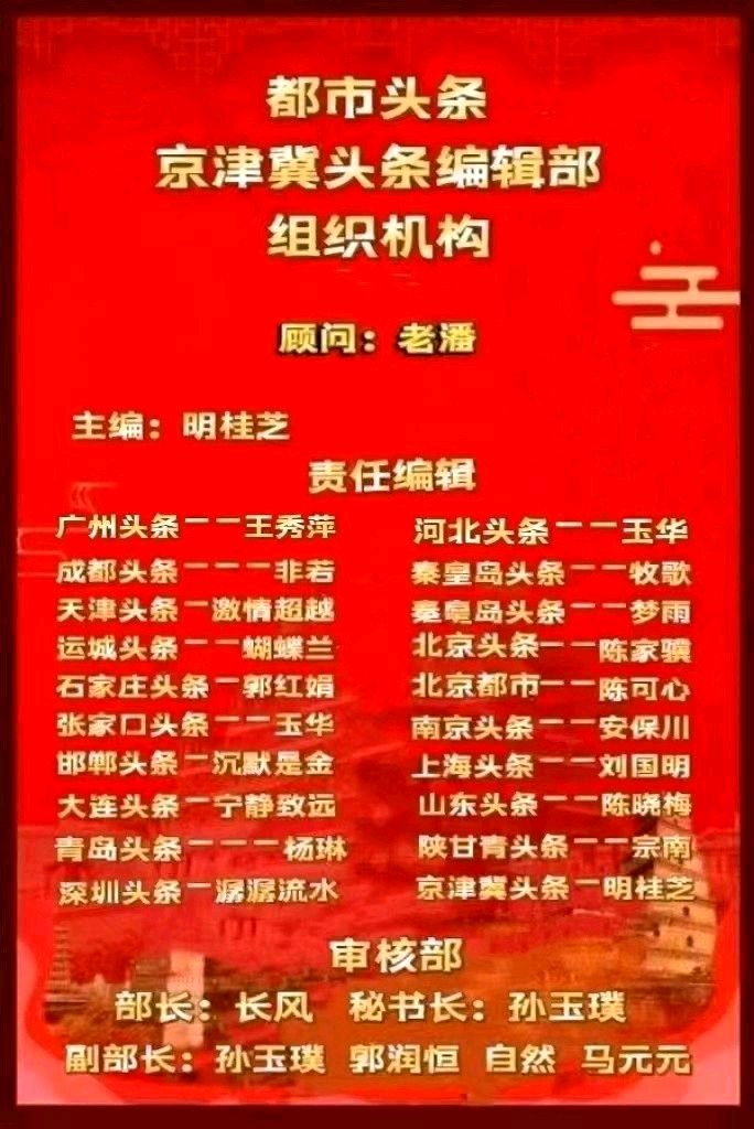 《五绝•赏月》（下平八庚）《五绝•国旗颂》（下平七阳）文/戴嘉臣/主播：宽心健体（图13）