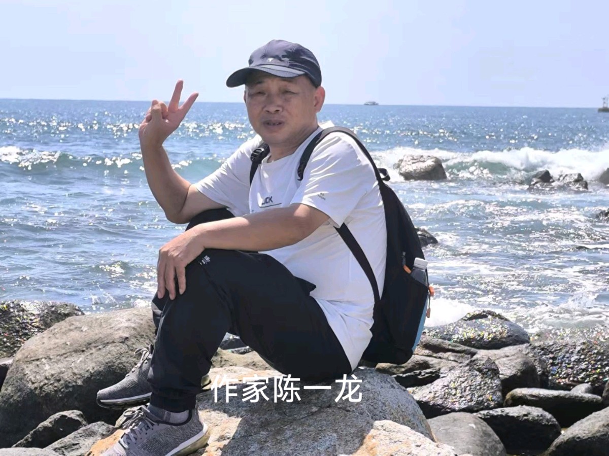 辣蓼草(散文) 陈一龙、（图5）