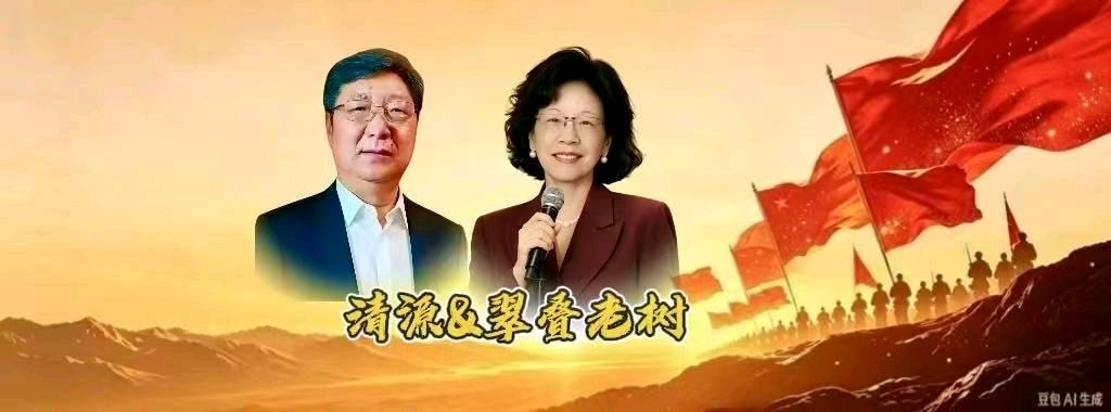 诗意中国学院原创作品《热血丹心铸军魂》同题诵总第93期（图46）