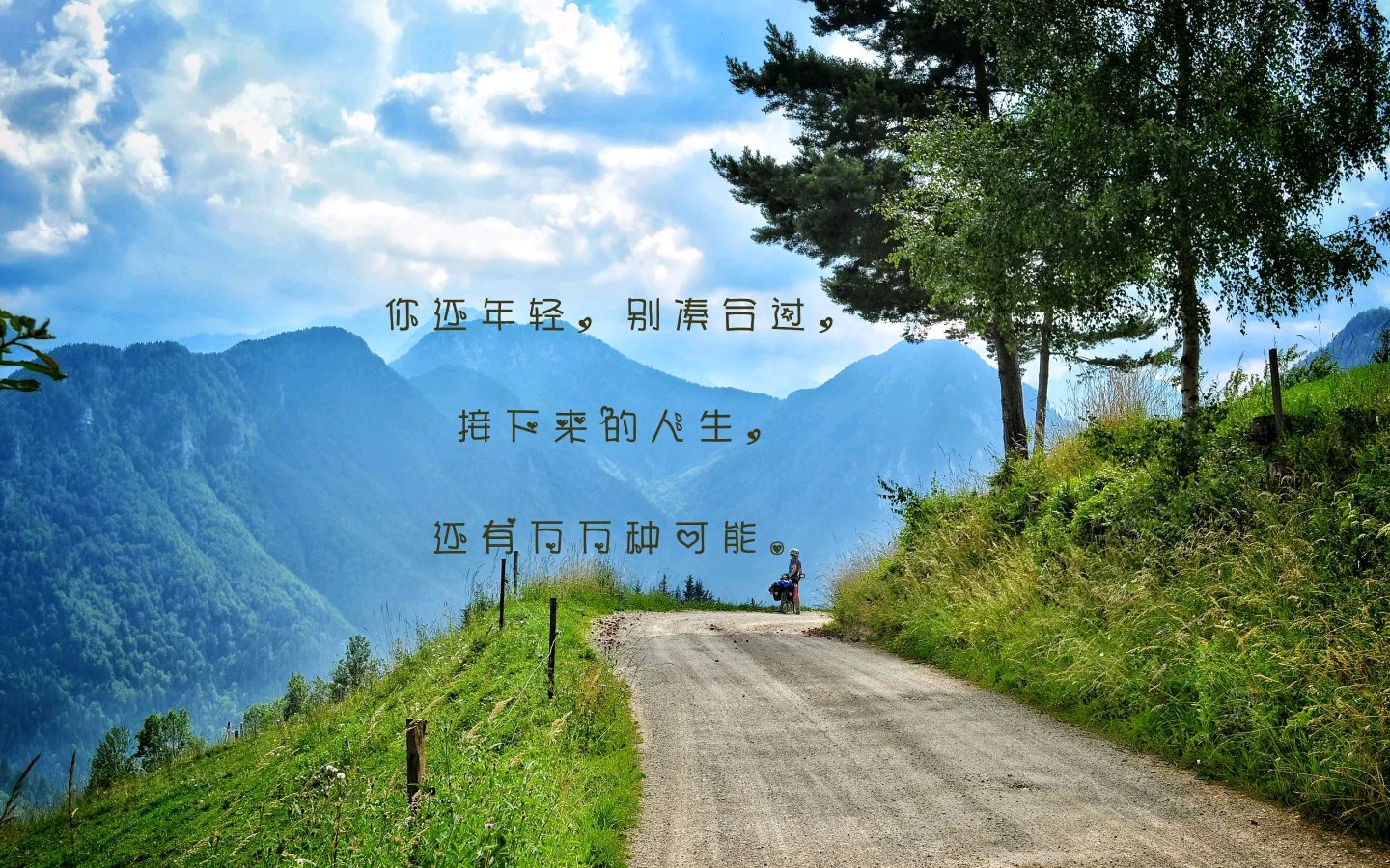 【明心文学】彭河/何为人生?容易走的都是下坡路 主播/薇薇(图4)